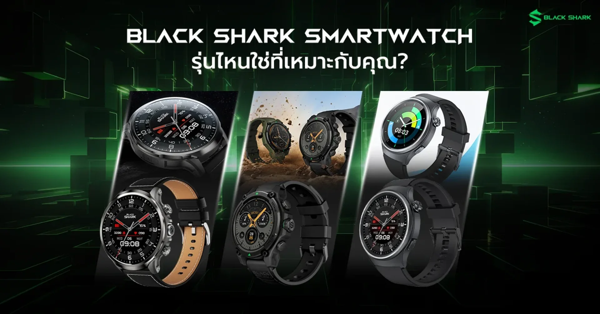 Black_Shark_Smartwatch